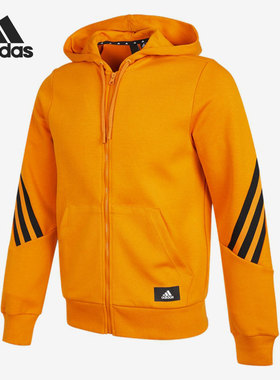 Adidas/阿迪达斯正品男子连帽宽松休闲运动夹克外套 H46531
