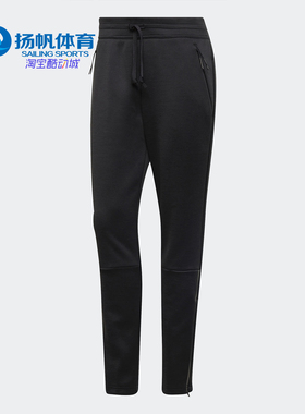 Adidas/阿迪达斯正品20秋季新品女子运动训练休闲针织长裤EJ8749