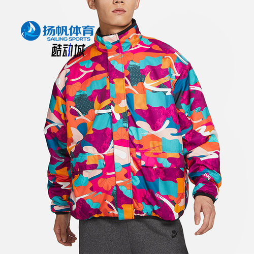Nike/耐克正品新款男子休闲运动双面穿外套FD4057-010