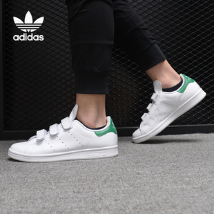 男女魔术贴休闲板鞋 Adidas S75187 SMITH 阿迪达斯正品 STAN