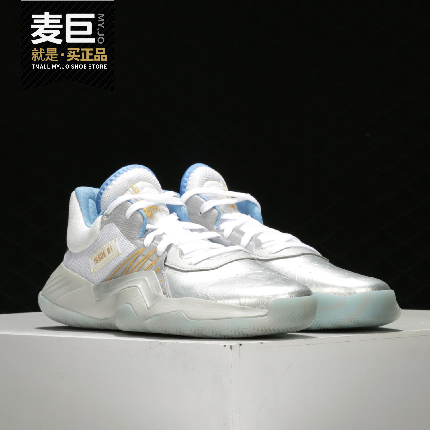 Adidas/阿迪达斯正品运动鞋男鞋夏季新款透气篮球鞋 FW8661