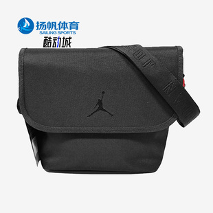 Jordan男女款 运动舒适便携单肩背包 耐克正品 FB2518 010 Air Nike