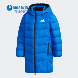 男童新款 Adidas 阿迪达斯正品 秋季 运动休闲保暖羽绒服DM7115