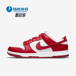 耐克正品 DN1431 新款 Low男女低帮复古休闲运动板鞋 101 Dunk Nike