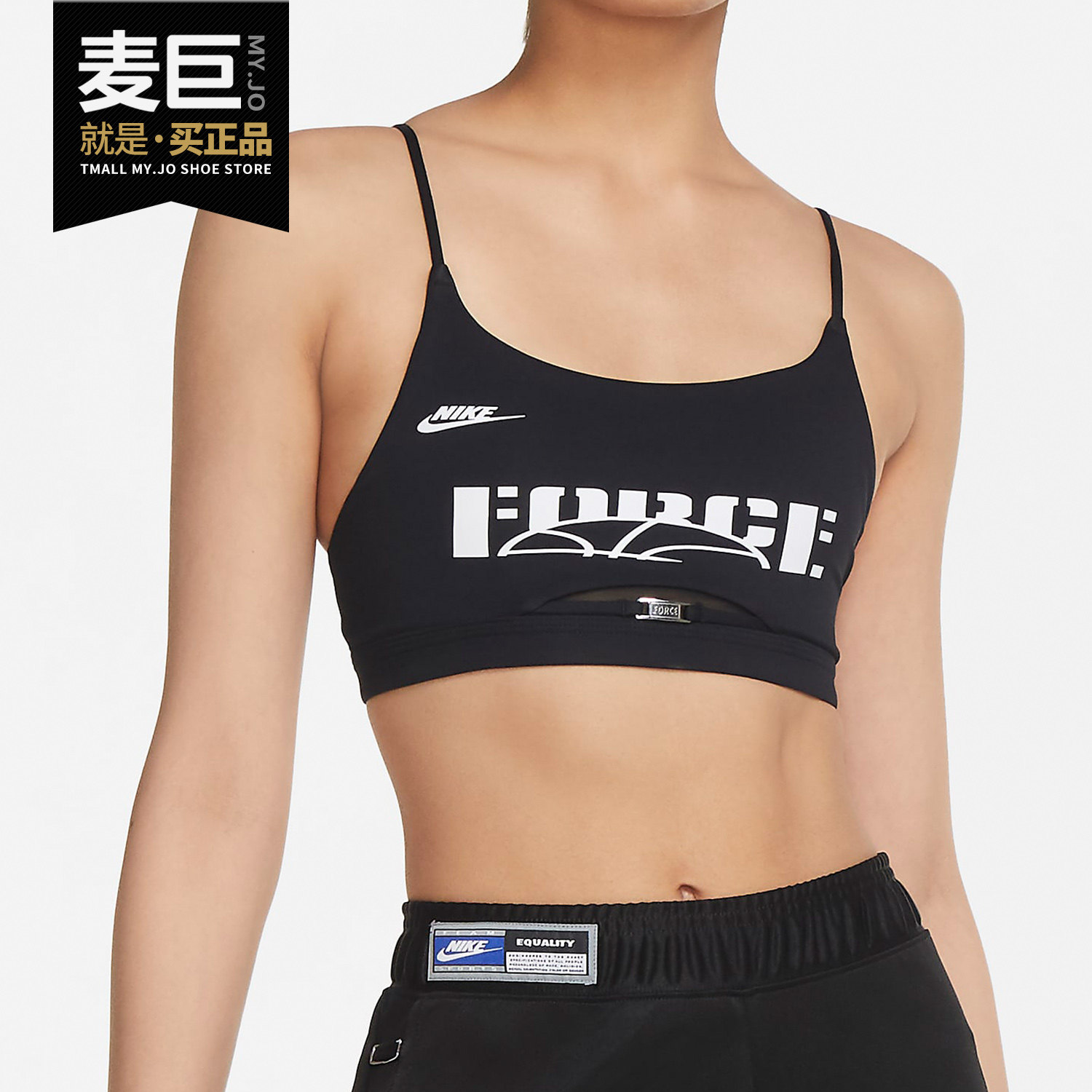 耐克女子训练运动内衣