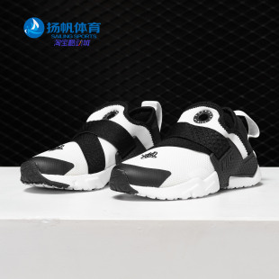 耐克正品 HUARACHE EXTREME AH7826 Nike 男女复刻儿童鞋