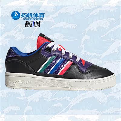 Adidas/阿迪达斯正品三叶草 RIVALRY LOW W女子经典休闲鞋FW9618