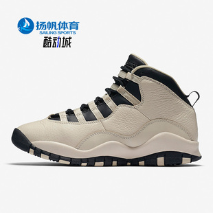 Jordan女GS大童运动休闲舒适篮球鞋 Nike Air 207 耐克正品 832645