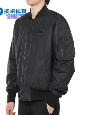 Nike/耐克正品 AS M NSW BOMBR JKT REV INS 男子休闲夹克AR2184