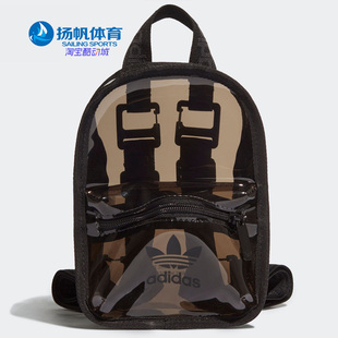 三叶草 男女运动双肩背包H51000 BACKPACK新款 阿迪达斯正品 Adidas