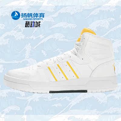 男女款蛋黄哥联名休闲鞋