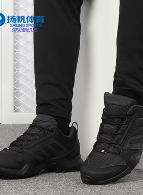 Adidas/阿迪达斯正品 新款男子TERREX AX3徒步越野 BC0524