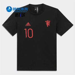 Adidas MUFC GFX曼联足球短袖 男子运动T恤IC1440 阿迪达斯春季