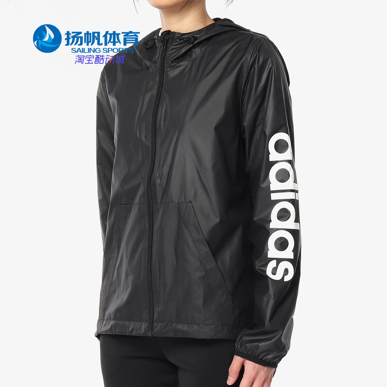 阿迪达斯正品女子运动休闲外套