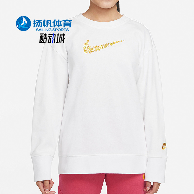 Nike/耐克正品儿童卫衣/绒衫