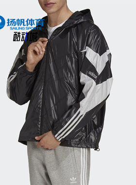 Adidas/阿迪达斯正品三叶草SPRT Shark男子运动休闲夹克H06721