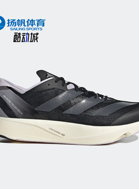 Adidas/阿迪达斯正品新款Adizero Takumi Sen 9男子跑步鞋HR0114