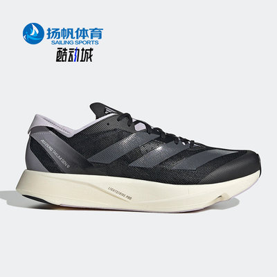 Adidas/阿迪达斯正品男子跑步鞋