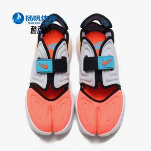 RIFT女子轻便分指运动休闲鞋 Nike 耐克正品 AQUA 002 CW7164