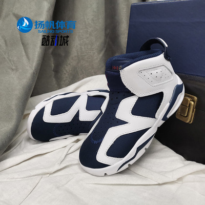 耐克AJ6婴童运动篮球鞋