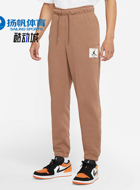 Nike/耐克正品Jordan 休闲男子时尚潮流针织运动长裤 DA9813-256