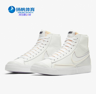 耐克正品 板鞋 秋季 女子舒适训练休闲运动时尚 DC1746 新款 Nike
