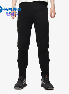 Adidas/阿迪达斯正品M CONNECTID TP 男子休闲运动针织长裤DZ4852