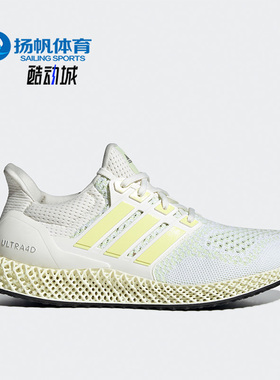 Adidas/阿迪达斯正品Ultra 4D男子运动缓震低帮系带跑步鞋GX6366