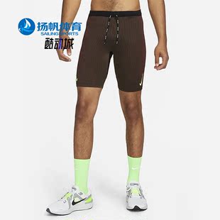 DM4623 Nike 014 男子跑步运动休闲透气耐磨短裤 新款 耐克正品 夏季