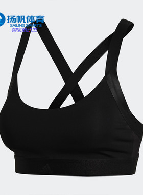 Adidas/阿迪达斯正品ALL ME WARRIOR 女子健身训练运动内衣D98805