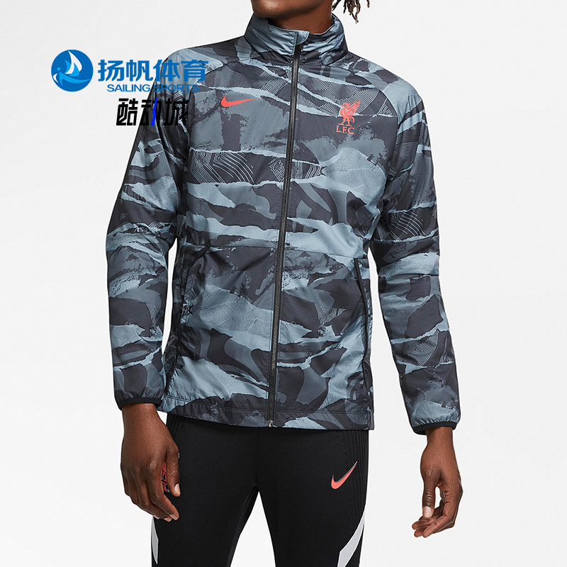 Nike/耐克正品20-21赛季利物浦巴萨梭织足球运动连帽风雨衣CZ2776