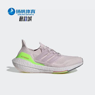 Adidas/阿迪达斯女子跑步鞋