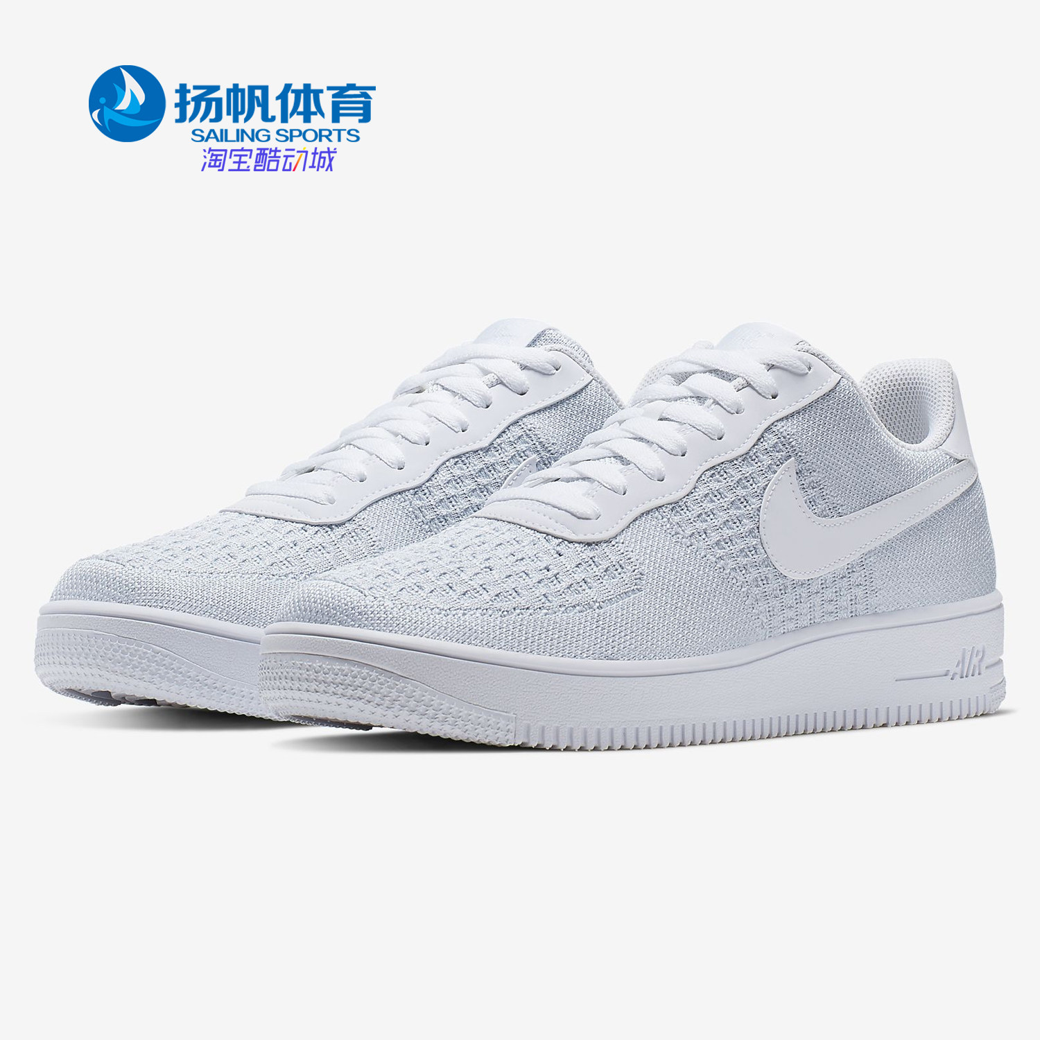 Nike/耐克正品 Air Force 1 2.0飞线空军一号学院深海蓝 AV3042