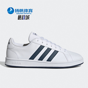 Adidas/阿迪达斯正品Neo GRAND COURT男女运动休闲时尚板鞋FY8568