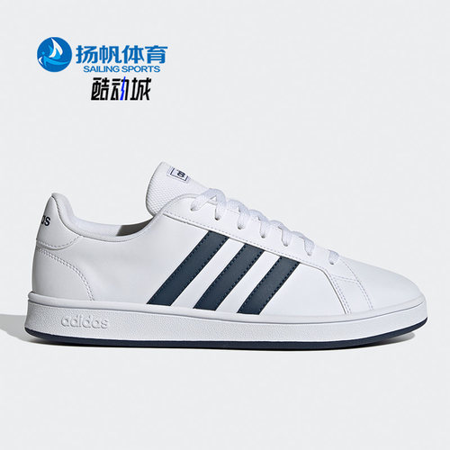 Adidas/阿迪达斯正品Neo GRAND COURT男女运动休闲时尚板鞋FY8568