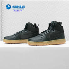 Nike/耐克正品 COURT BOROUGH MID WINTER 男女休闲运动鞋 AA0547