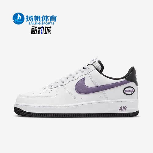 耐克男女轻便休闲运动板鞋
