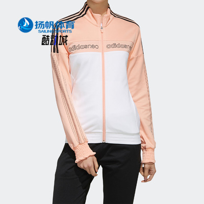 Adidas/阿迪达斯女子运动外套