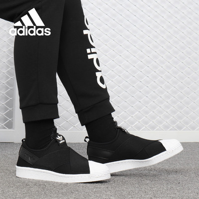 阿迪达斯男女贝壳头一脚蹬板鞋