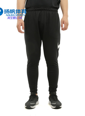 Nike/耐克正品男休闲裤秋季新款跑步束脚收口运动裤 CU6776