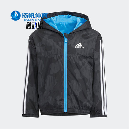 Adidas/阿迪达斯正品秋季新款大童舒适运动薄款连帽外套 HZ7005