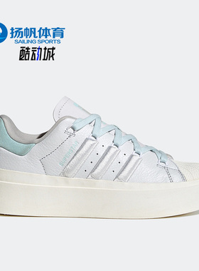 Adidas/阿迪达斯正品三叶草女子舒适运动休闲厚底耐磨板鞋 GX4352