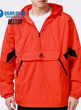 Adidas/阿迪达斯正品新款运动休闲男子连帽套头卫衣 H40214