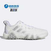 Adidas GX3932 男子舒适运动耐磨高尔夫球鞋 阿迪达斯正品 新款