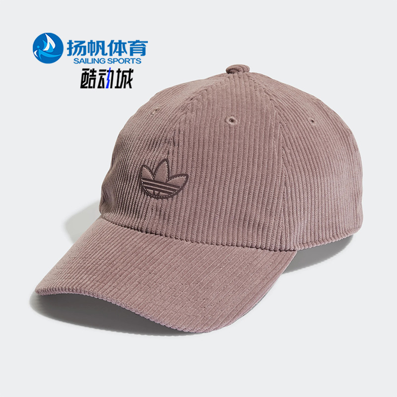 Adidas/阿迪达斯正品运动帽