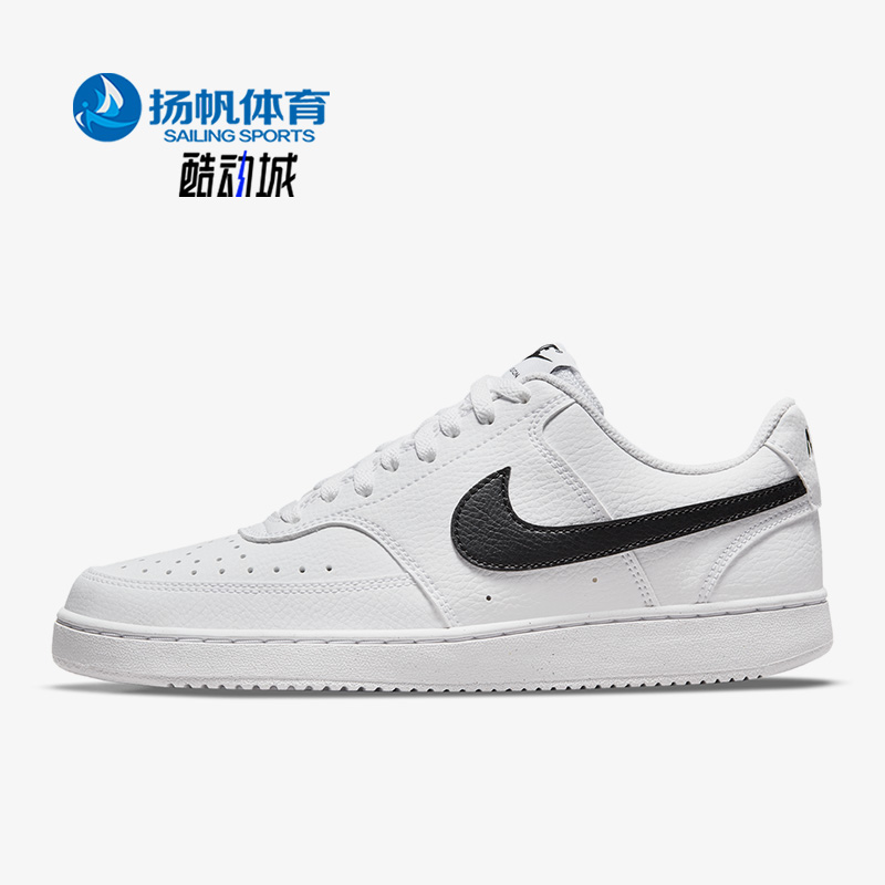 耐克正品女子运动休闲轻便板鞋