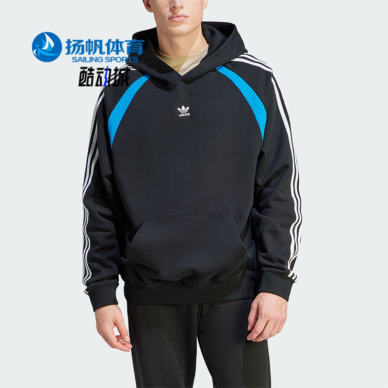 Adidas/阿迪达斯正品三叶草 HOODIE男士运动连帽卫衣IW3648