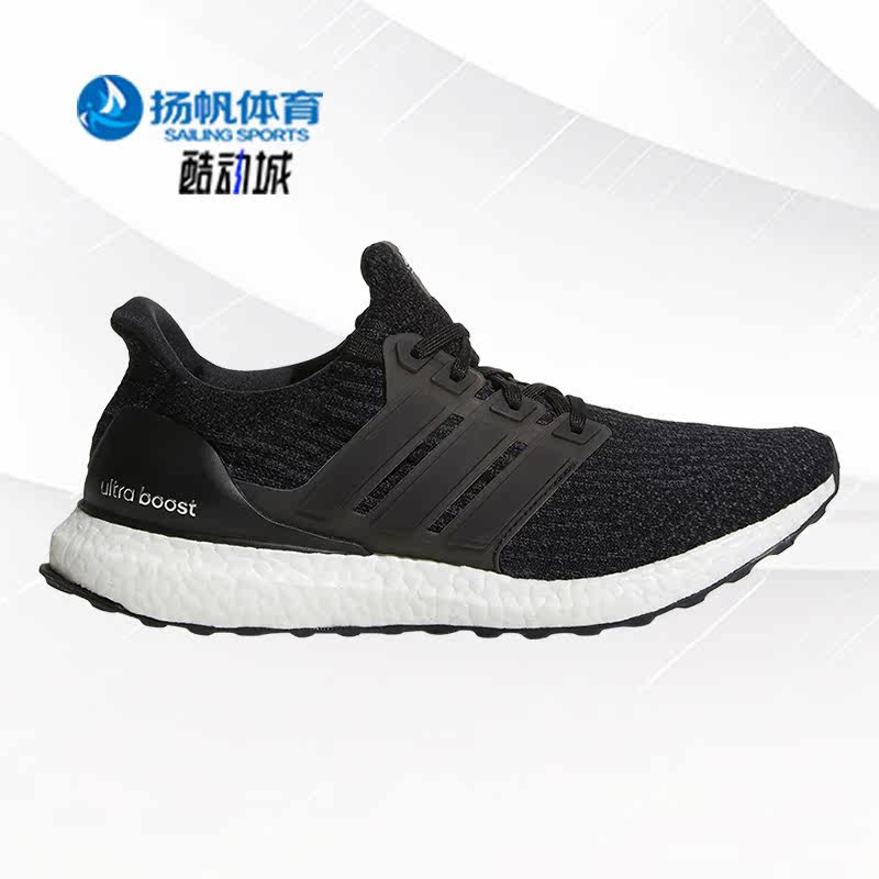 阿迪达斯BA8842正品boost