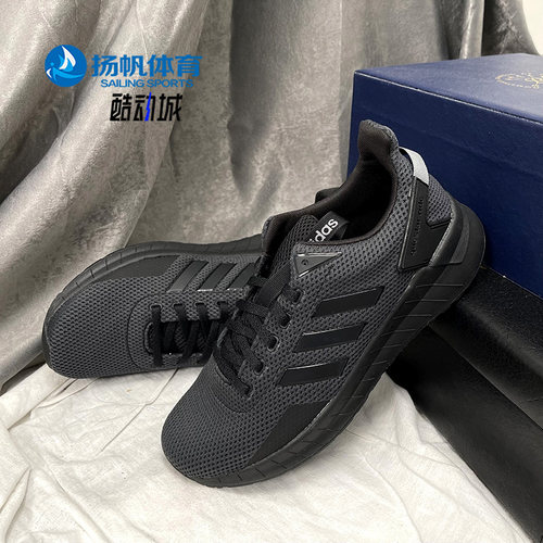 阿迪达斯COSMIC2PE女子跑步鞋