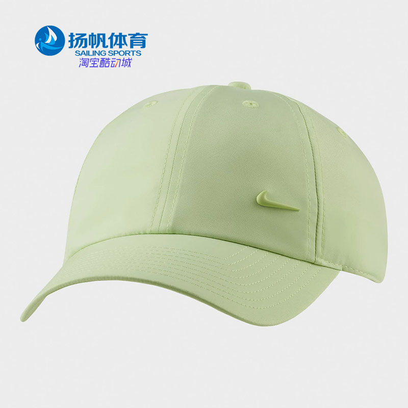 耐克正品Nike休闲运动鸭舌帽